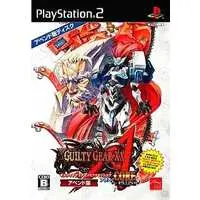 PlayStation 2 - GUILTY GEAR