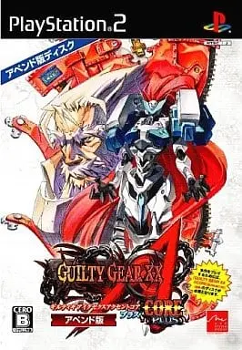 PlayStation 2 - GUILTY GEAR