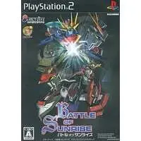 PlayStation 2 - Battle of Sunrise