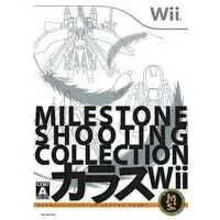 Wii (カラスWii マイルストーンシューティングコレクション)