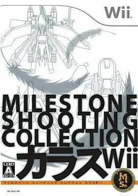 Wii - Karous