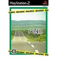 PlayStation 2 - Fuuraiki