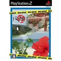 PlayStation 2 - Fuuraiki