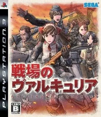 PlayStation 3 - Valkyria Chronicles