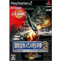 PlayStation 2 - Warship Commander