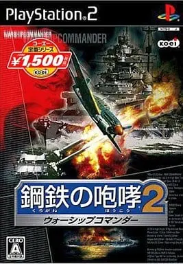 PlayStation 2 - Warship Commander