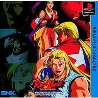 PlayStation - Garou Densetsu (Fatal Fury)