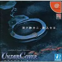 Dreamcast - Undercover A.D. 2025 Kei