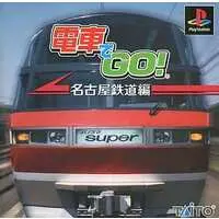 PlayStation - Densha de GO!