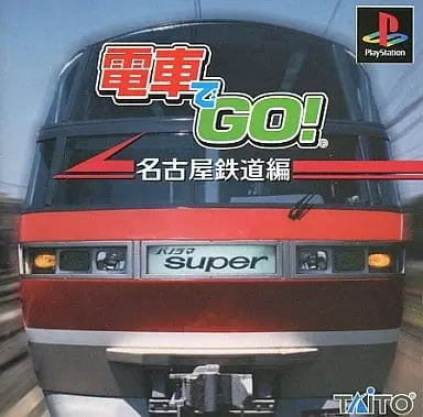 PlayStation - Densha de GO!