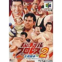 NINTENDO64 - Pro Wrestling