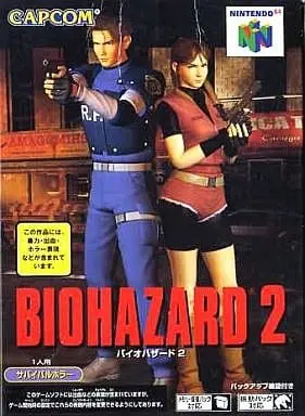 NINTENDO64 - BIOHAZARD (Resident Evil)