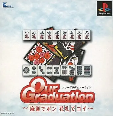 PlayStation - Mahjong