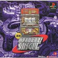 PlayStation (実戦パチスロ必勝法!SINGLE カンフーレディ)