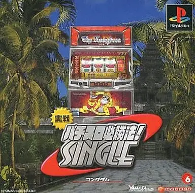 PlayStation - Pachinko/Slot