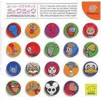 Dreamcast - Super Magnetic NiuNiu