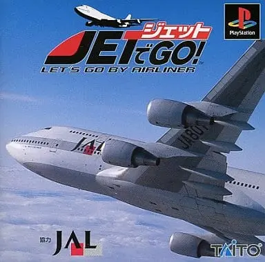 PlayStation - JET de GO!