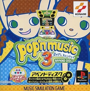 PlayStation - pop'n music