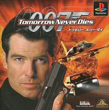 PlayStation - Project 007