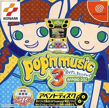 Dreamcast - pop'n music