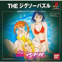 PlayStation - Nante! Tantei Idol: The Jigsaw Puzzle