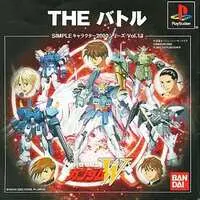 PlayStation - Mobile Suit Gundam Wing