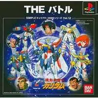 PlayStation - GUNDAM series