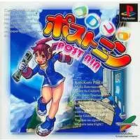 PlayStation - Korokoro Post Nin