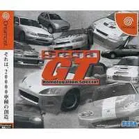 Dreamcast - SeGa GT Homologation