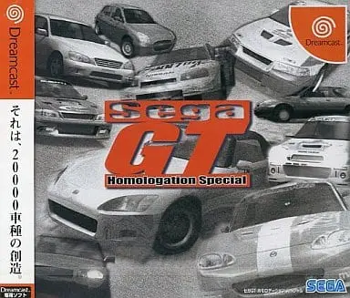 Dreamcast - SeGa GT Homologation