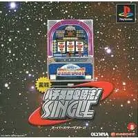 PlayStation (実戦パチスロ必勝法!シングル スーパースターダスト2)