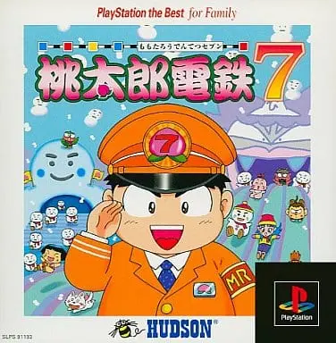 PlayStation - Momotaro Dentetsu Series