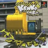 PlayStation - Kensetsu Kikai Simulator - Kenki Ippai!!