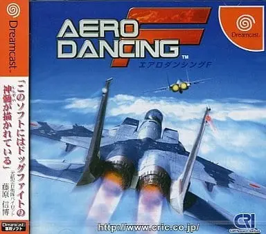Dreamcast - AeroWings