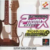 PlayStation - GuitarFreaks