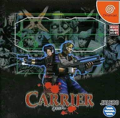 Dreamcast - CARRIER