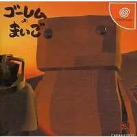 Dreamcast - Golem no Maigo