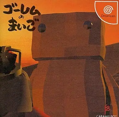 Dreamcast - Golem no Maigo