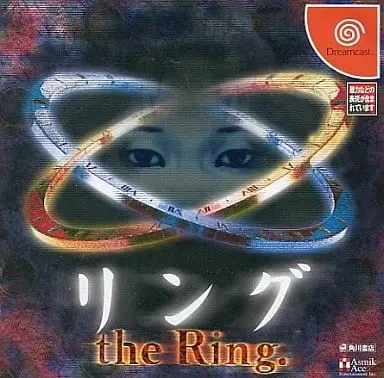 Dreamcast - Ring (film)