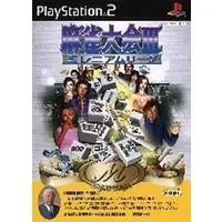 PlayStation 2 - Mahjong