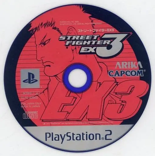 PlayStation 2 - STREET FIGHTER