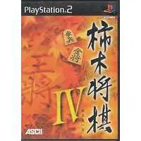 PlayStation 2 - Shogi