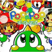 PlayStation - Pop'n Pop