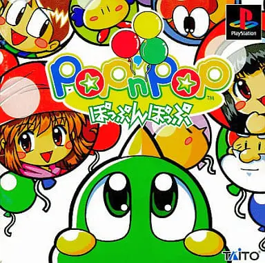 PlayStation - Pop'n Pop