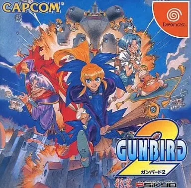 Dreamcast - Gunbird