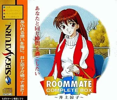 SEGA SATURN - Roommate