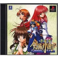 PlayStation - Natsuiro Kenjutsu Komachi