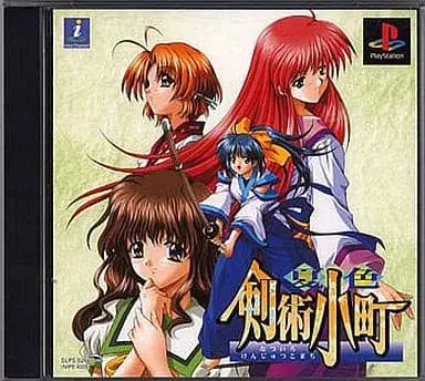 PlayStation - Natsuiro Kenjutsu Komachi