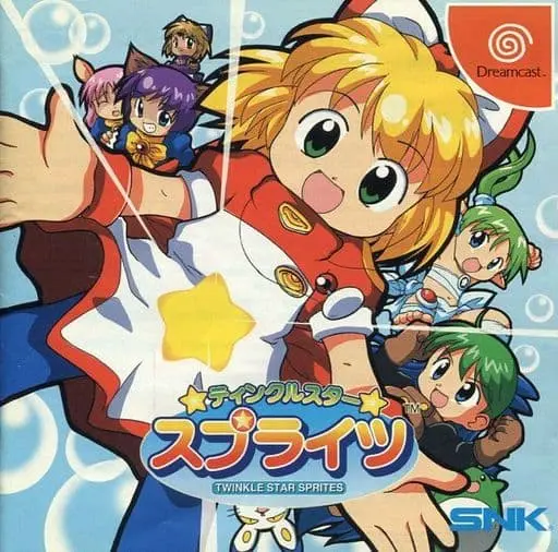Dreamcast - Twinkle Star Sprites
