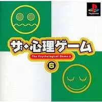 PlayStation - The Shinri Game